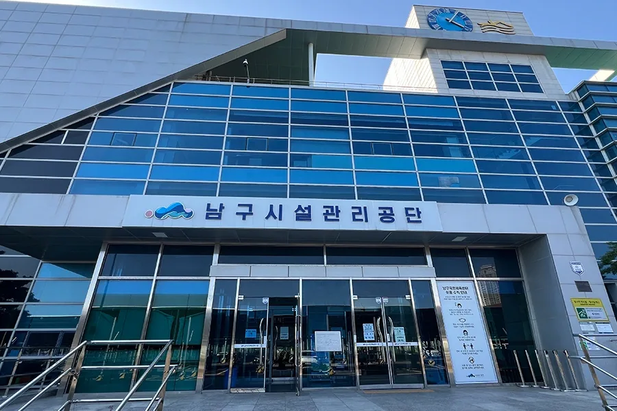 체육센터 건물 외관 전경