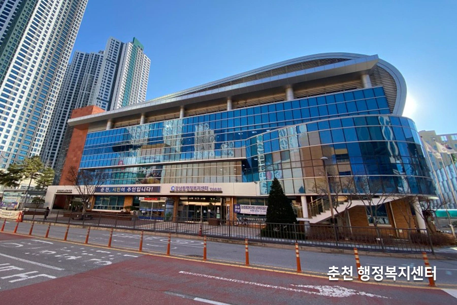 관공서 로비 통유리 외관 전경