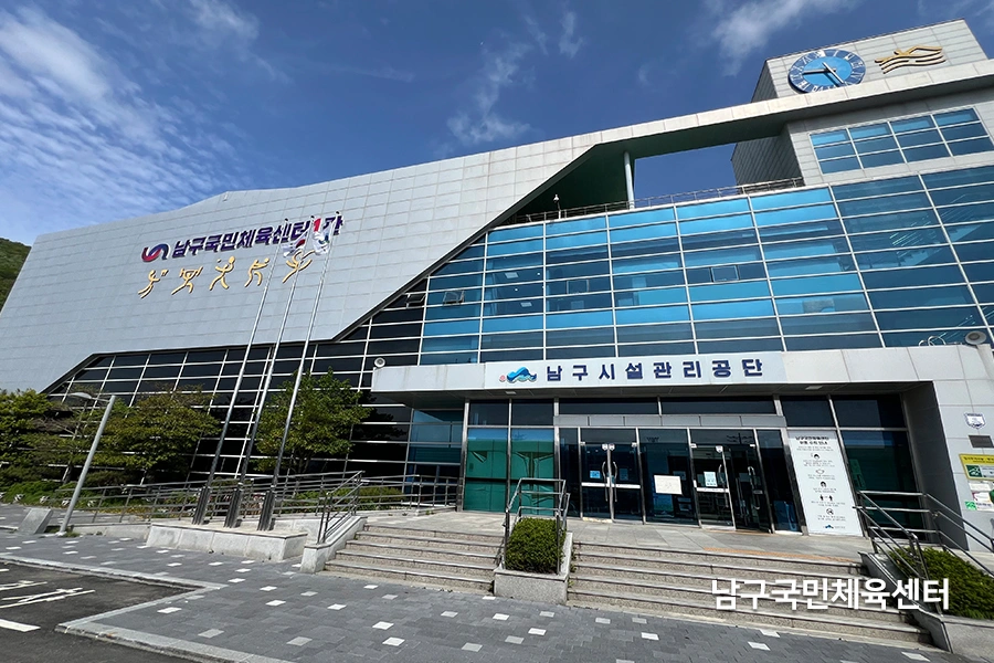 대구남구 체육센터 창문 필름 시공 준비 작업