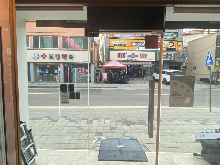 매장 내부에서 바라본 통유리