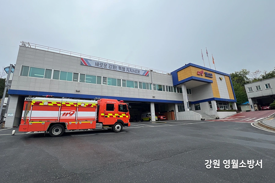 청사 건물 외관 전경